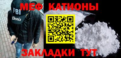 круглые Кунгур