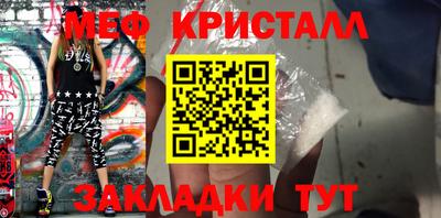 круглые Кунгур