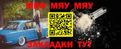 круглые Кунгур