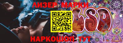 наркотики Ликино-Дулёво