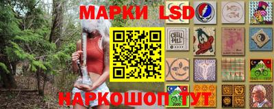 марихуана Лесосибирск