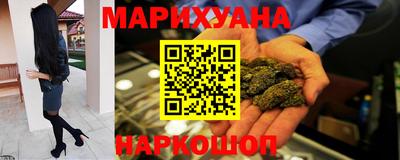 каннабис Кумертау