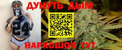 мефедрон VHQ Ливны