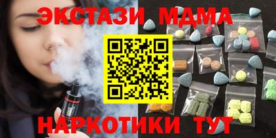 mdma Кулебаки