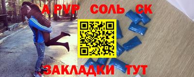 круглые Кунгур