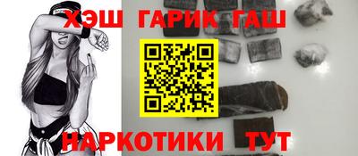 каннабис Кумертау