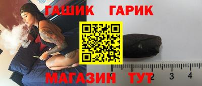 каннабис Кумертау