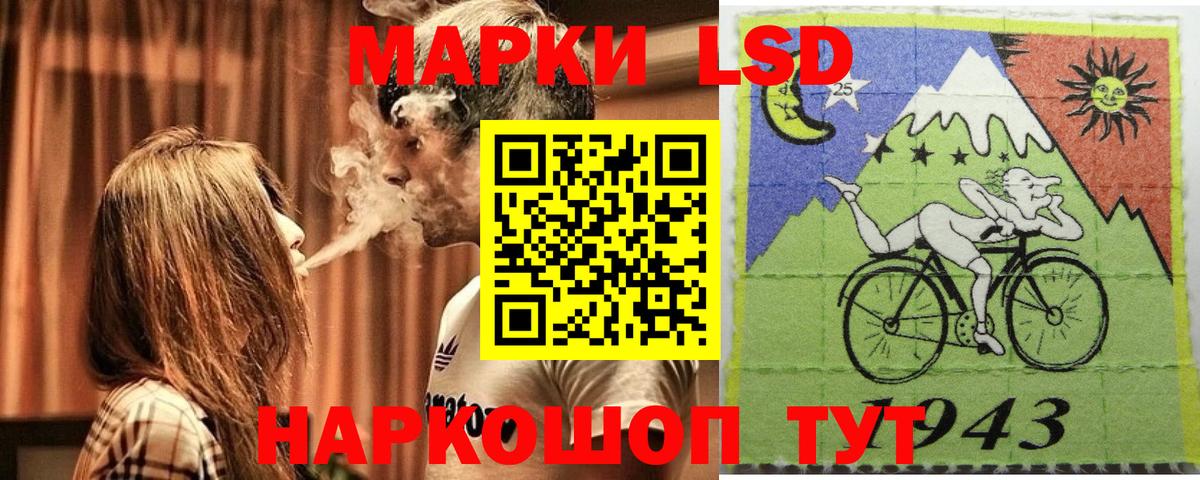Марки N-bome 1500мкг  Вход с VPN  купить наркоту  Елабуга  Марки N-bome 1500мкг 