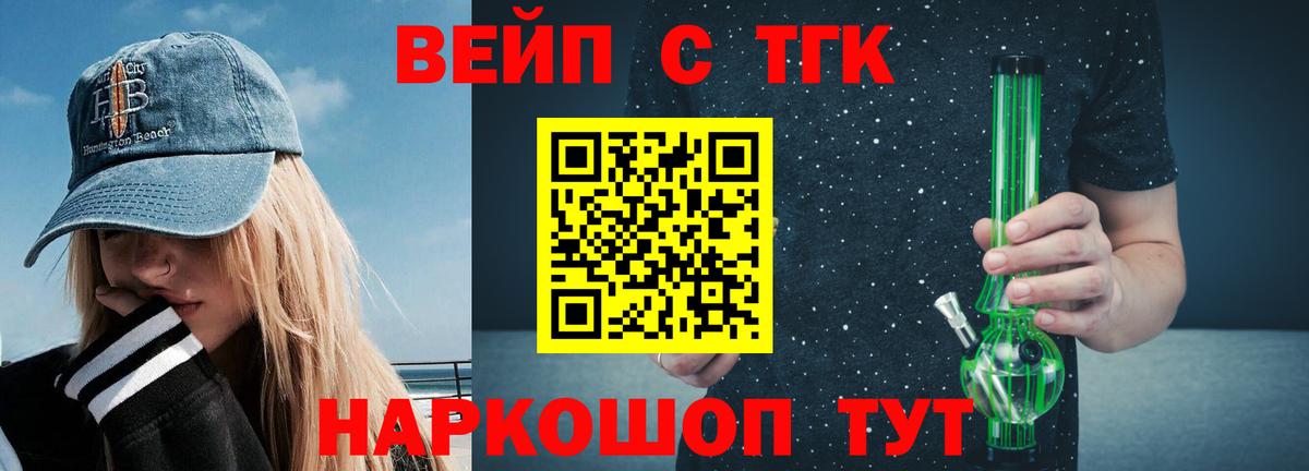 Елабуга  даркнет сайт  Вход с VPN  ТГК Wax 