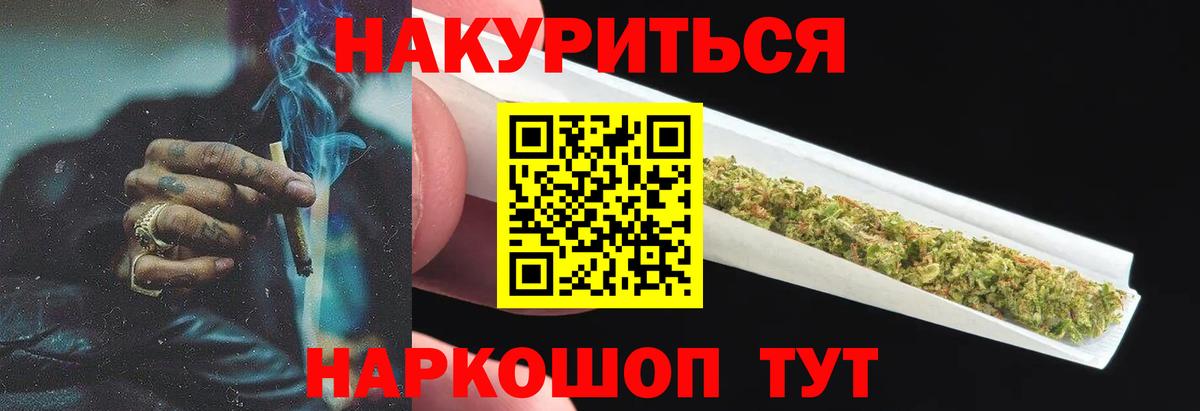 Каннабис тримм Елабуга